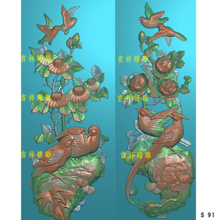 花鸟浮雕扫描图竖图菊花月季四季平安石雕古建浮雕门楼石堵精雕图