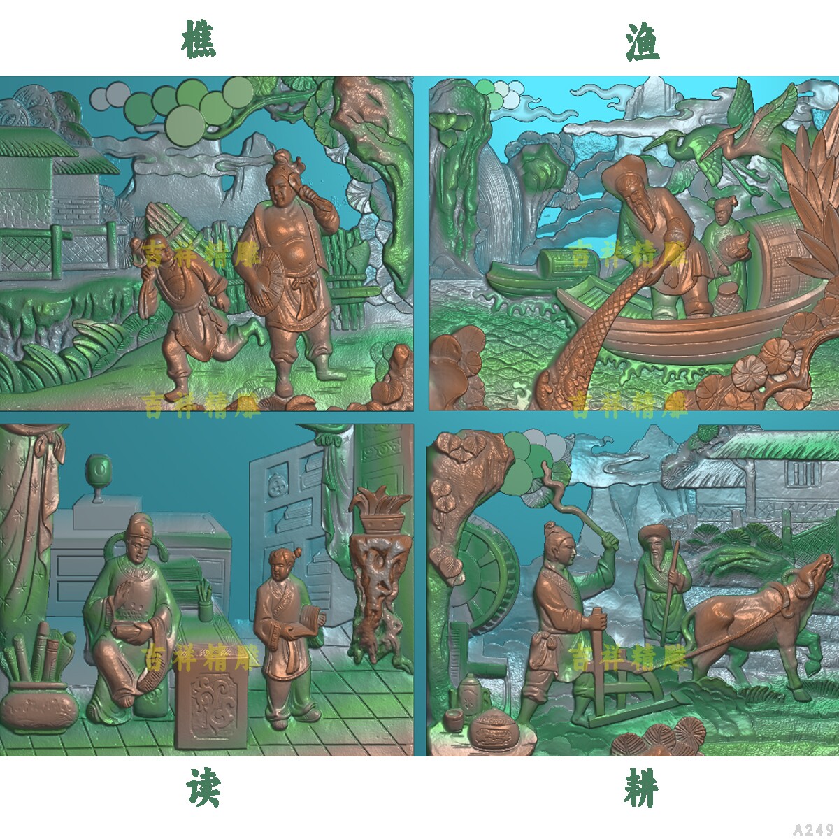 渔樵耕读人物浮雕精雕图扫描图古建壁堵石雕灰度图农民种地电脑雕