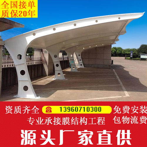 车棚自行车棚雨棚遮阳棚