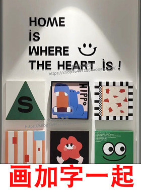 小红书同款多巴胺组合玄关装饰3d立体字儿童房卧室床头拐角沙发背