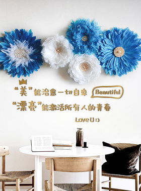 3d温馨羽毛美容美甲店立体墙贴