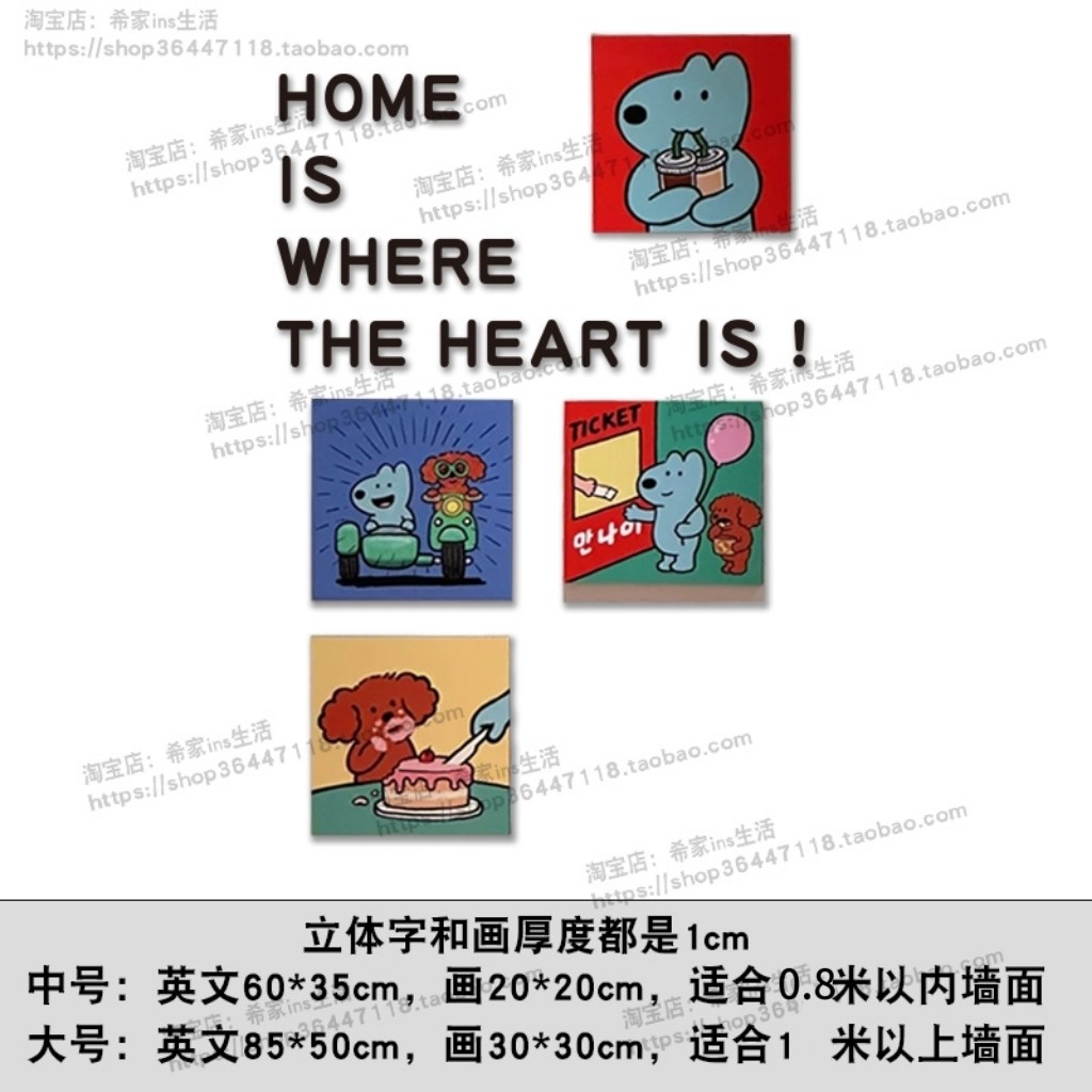 多巴胺可爱卧室装饰画玄关装饰儿童挂画小清新客厅桌面摆画背景墙