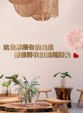 温馨舞蹈室女生房间自励立体墙贴
