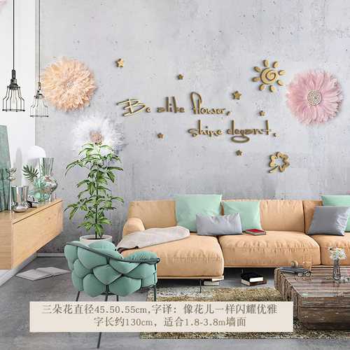 美容店3D立体网红ins风羽毛挂件