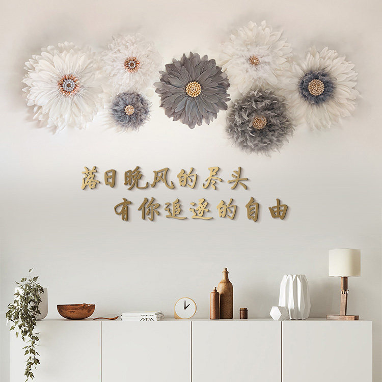 创意房间挂饰墙面装饰品