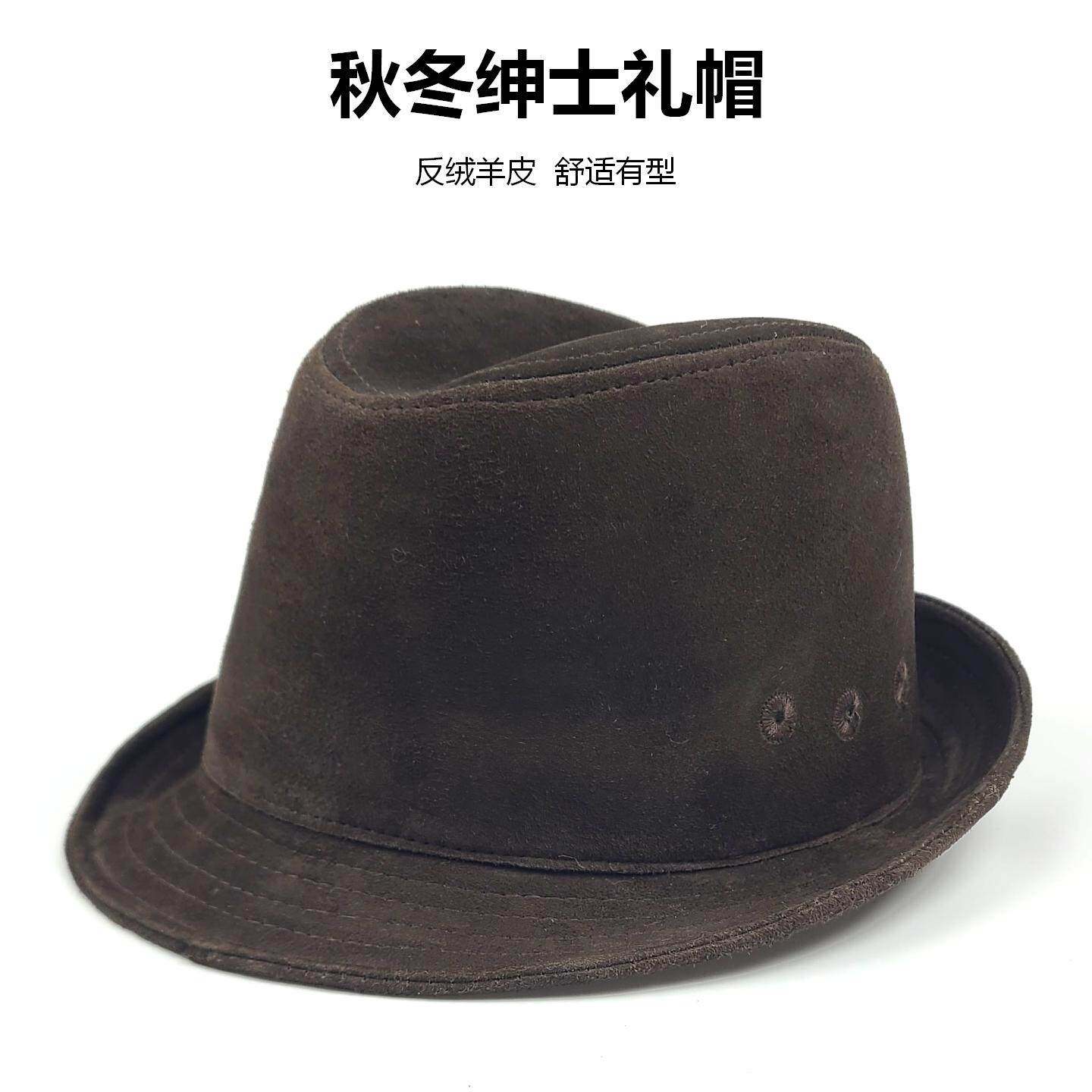 秋冬户外真皮帽子深棕色反绒羊皮中老年男士复古英伦休闲礼帽