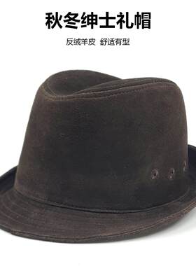 秋冬户外真皮帽子深棕色反绒羊皮中老年男士复古英伦休闲礼帽