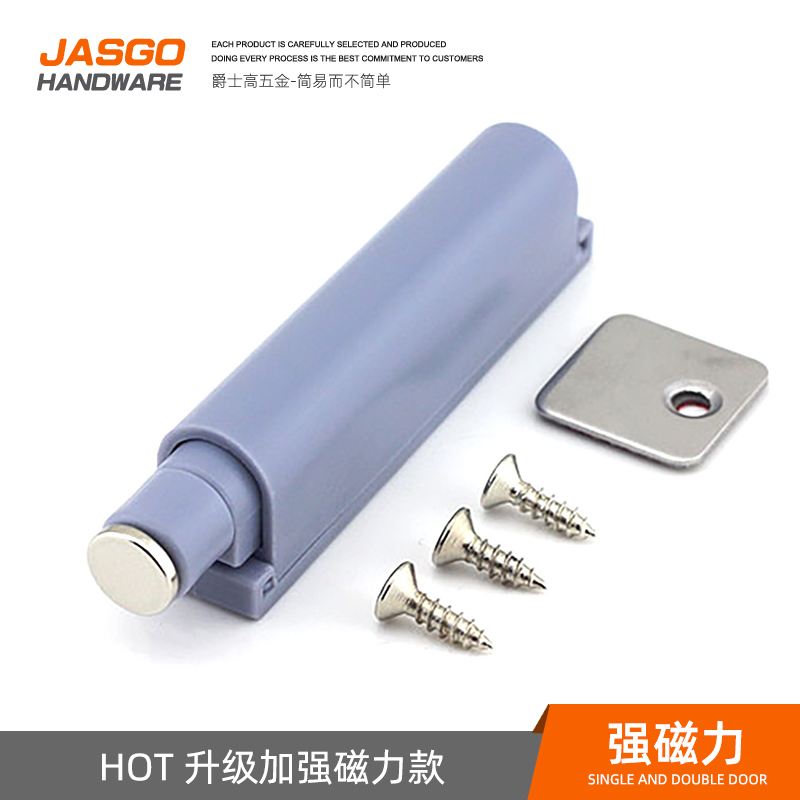 衣柜门反弹器强磁力一按即开
