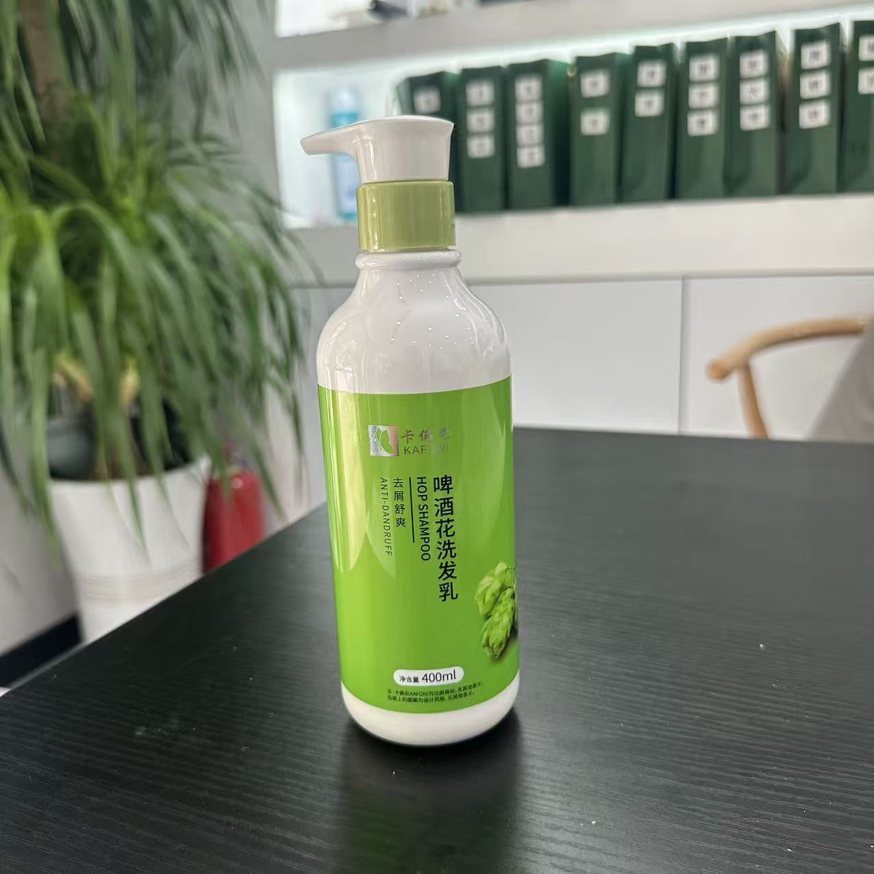 卡佛尼啤酒花洗发乳洗发水