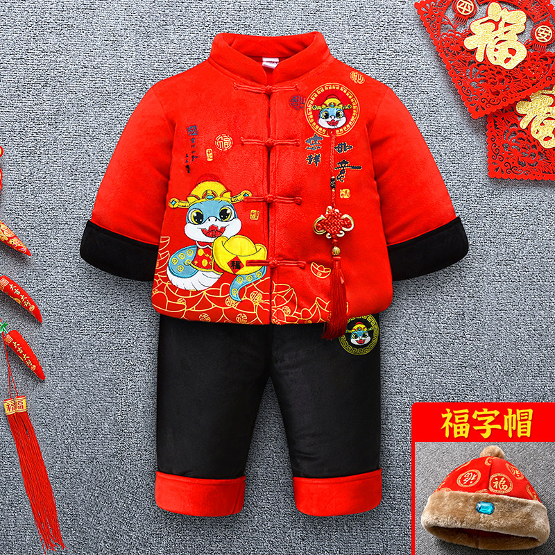 男宝宝秋冬款汉服男童婴儿童一周岁宴礼服抓周唐装衣服新中式冬天