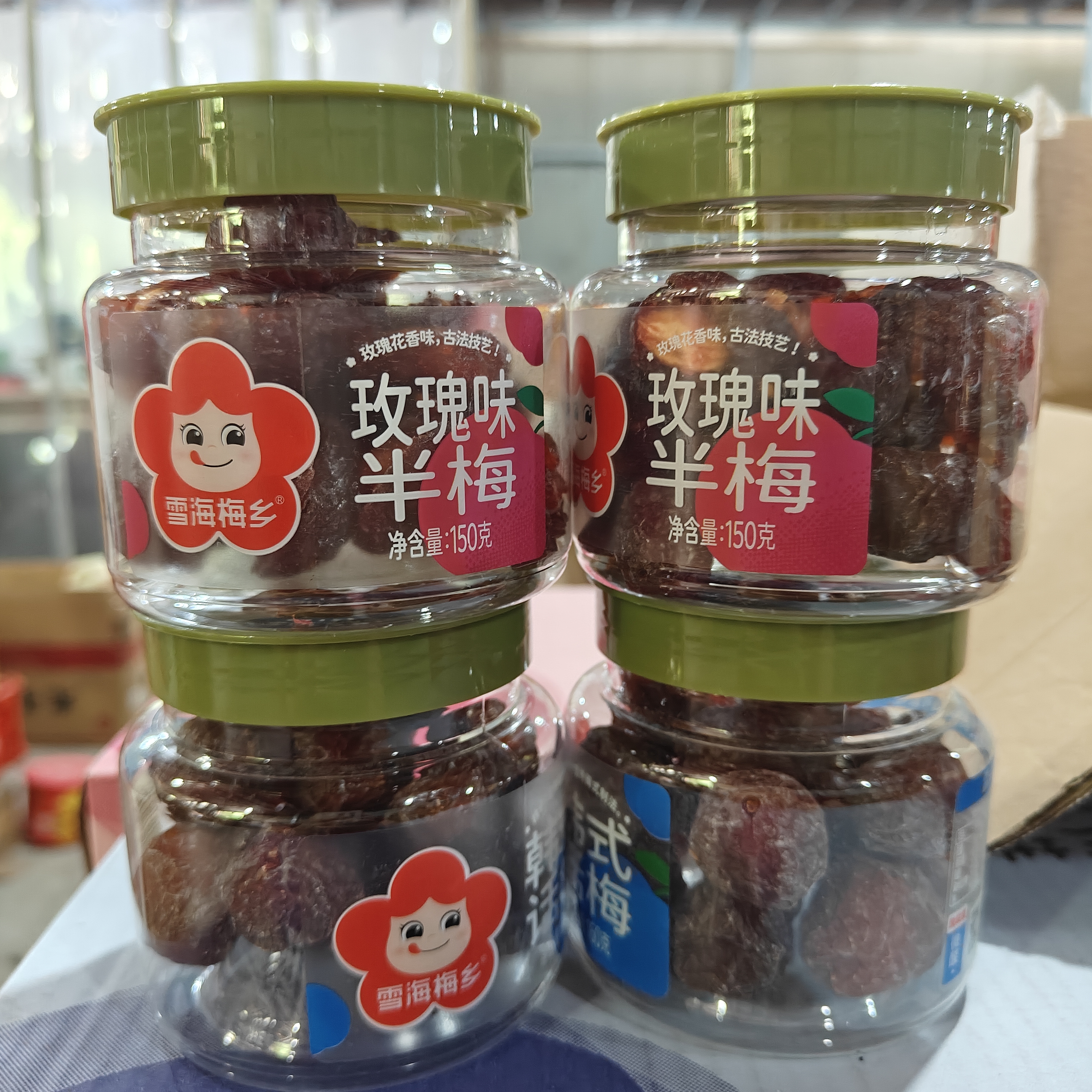雪海梅乡台式韩式话梅罐装盐津桃肉葡萄干玫瑰味半梅果脯组合瓶装