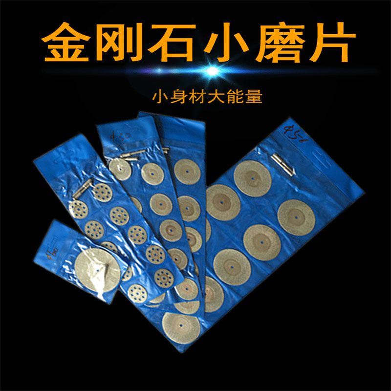 瓷砖陶瓷云石片磨片瓦利图片
