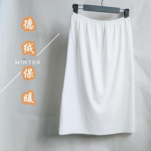 秋冬保暖衬裙德绒里衬内搭裙半身裙修身打底防寒中长款内衬裙