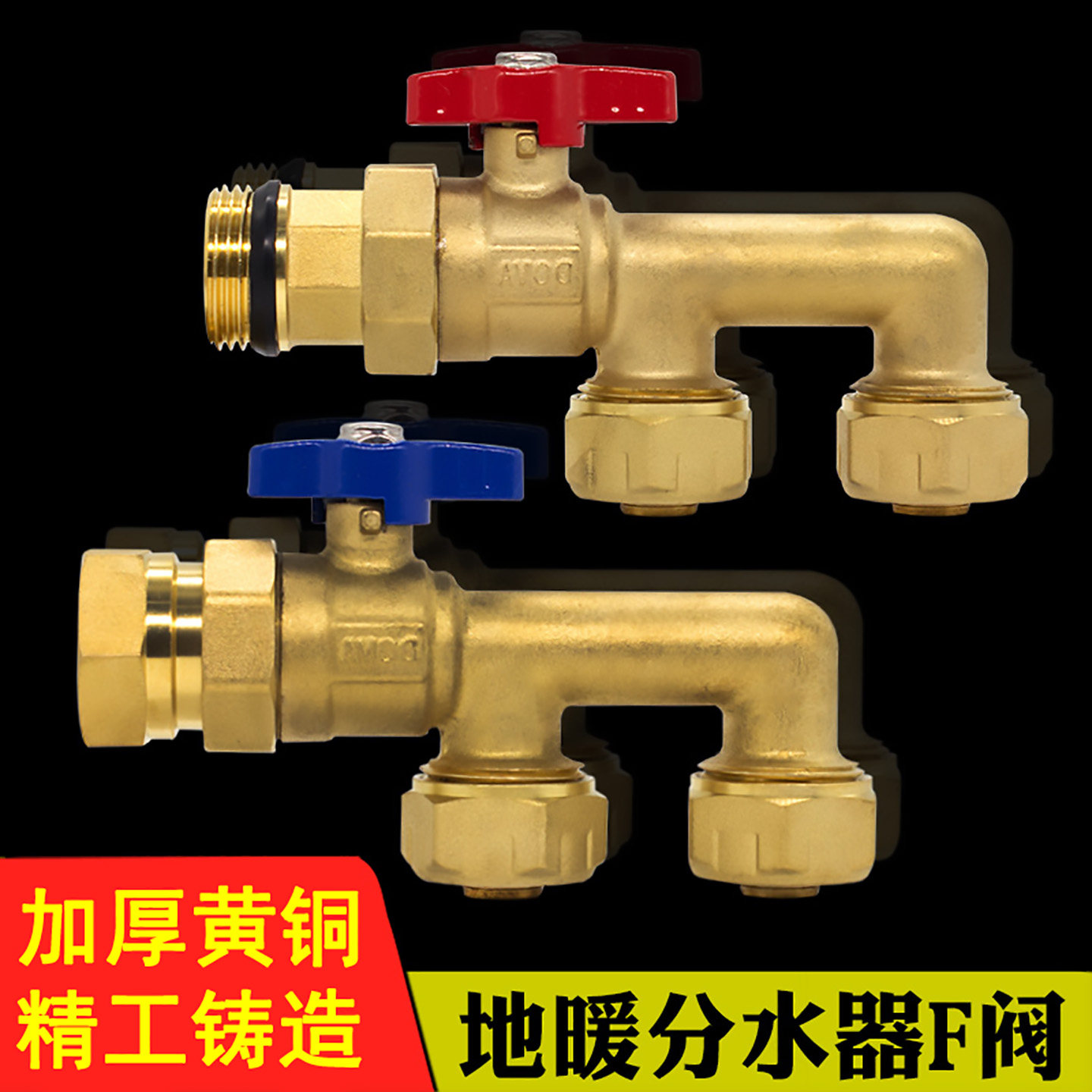 黄铜铝塑管内外牙阀门图片