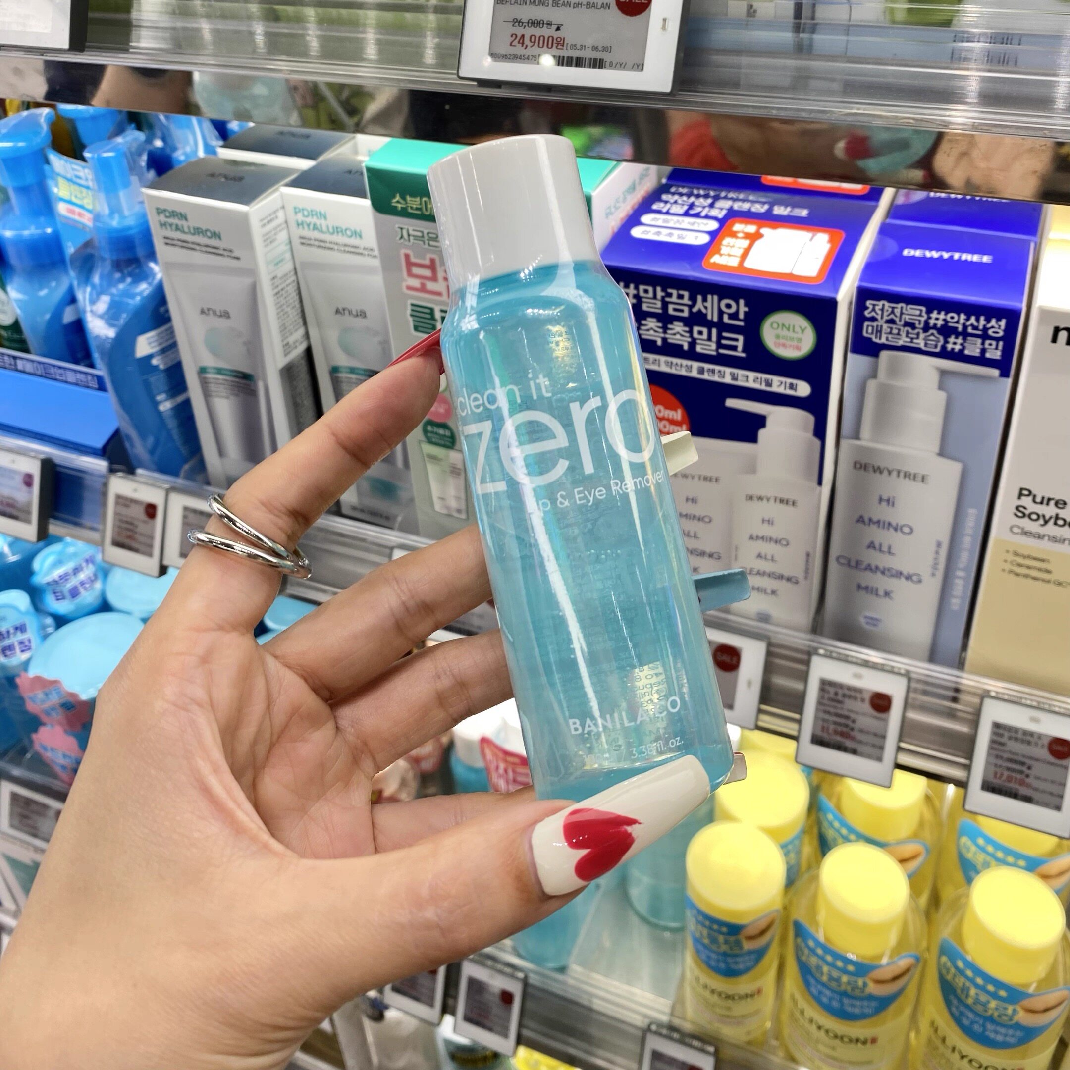 芭妮兰眼唇卸妆液温和清爽水润