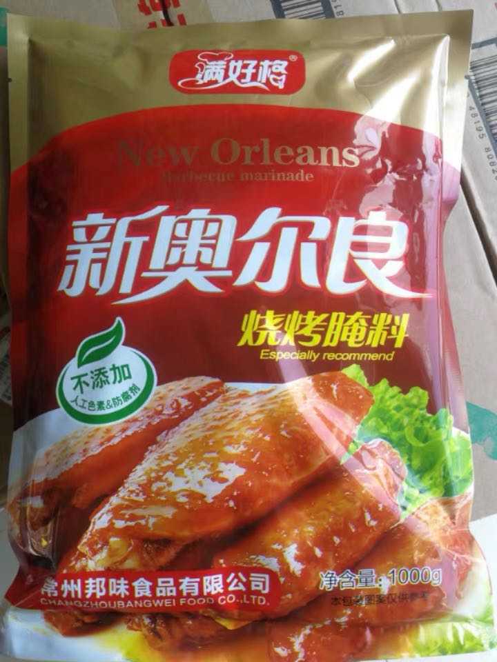 邦味满好格新奥尔良烧烤腌料 1kg满好格鸡翅鸡腿烤鸡烤鱼