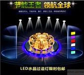 led过道灯走廊灯玄关灯水晶吸顶灯创意天花走道灯具 厂家直销