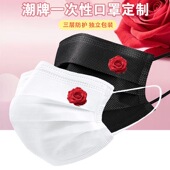 口罩定制 创意印花潮款 新款 红玫瑰一次性口罩玫瑰花三层防护时尚
