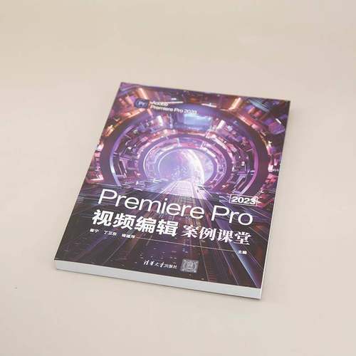 RT正版 Premiere Pro 2023编辑案例课堂9787302659365 崔宁清华大学出版社计算机与网络书籍