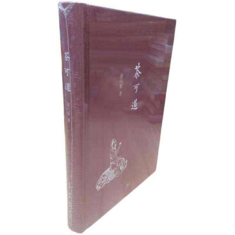 RT正版 茶可道9787108036148 潘向黎生活·读书·新知三联书店菜谱美食书籍,书籍/杂志/报纸,轻工业/手工业,淘宝优惠券,粉丝福利购,淘宝优惠卷