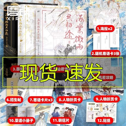 明信片海报折纸拉页微雨归途全套