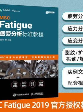 RT正版 MSC Fatigue 疲劳分析标准教程9787115549006 王国军人民邮电出版社自然科学书籍