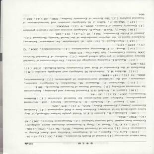 RT正版 模糊性态度、认知教育与金融决策:基于田野实验的探究9787521866827 李天一经济科学出版社经济书籍