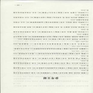 RT正版 水利工程与施工管理研究9787522139555 葛有年中国原子能出版社工业技术书籍