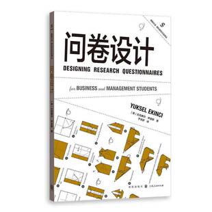 RT正常发货 问卷设计9787543236219 尤克赛尔·伊金斯格致出版社社会科学书籍