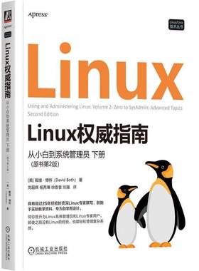 RT正版 Linux指南:从小白到系统管理员:zero to sysadmin: getting sta9787111774396 戴维·博特机械工业出版社计算机与网络书籍