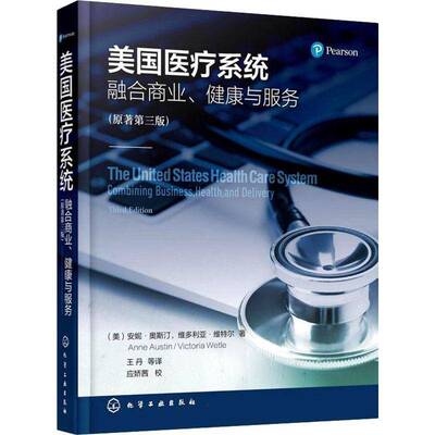 RT现货速发 美国医疗系统:融合商业、健康与服务:combining business, he9787122402141 安妮·奥斯汀化学工业出版社医药卫生书籍