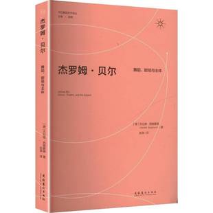RT正版 杰罗姆·贝尔:舞蹈、剧场和主体:dance, theatre, and the ject9787503978487 杰拉尔德·西格蒙德文化艺术出版社艺术书籍