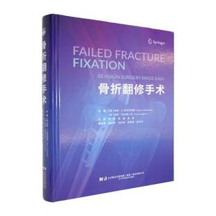 RT正常发货 骨折翻修手术:revision surgery made easy9787559142863 彼得·吉安诺迪斯辽宁科学技术出版社图书书籍