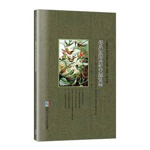 RT正版 切博塔廖夫猜想:从一道1978年全国高中数学竞赛试题谈起9787576716146 刘培杰数学工作室哈尔滨工业大学出版社自然科学书籍