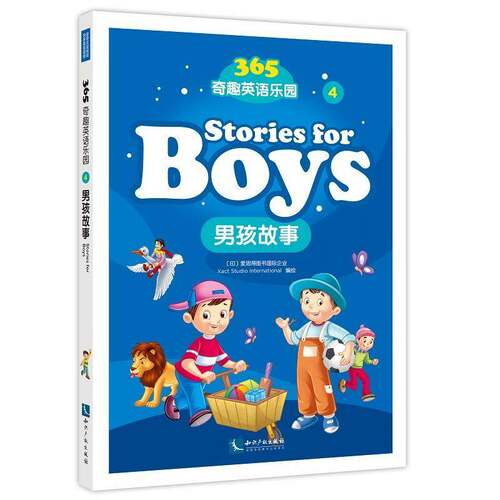 RT现货速发 男孩故事9787513054157 爱思得图书国际企业绘知识产权出版社动漫与绘本书籍