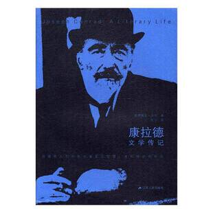 社文学书籍 塞德瑞克·沃茨江苏人民出版 RT正版 康拉德文学传记9787214199072