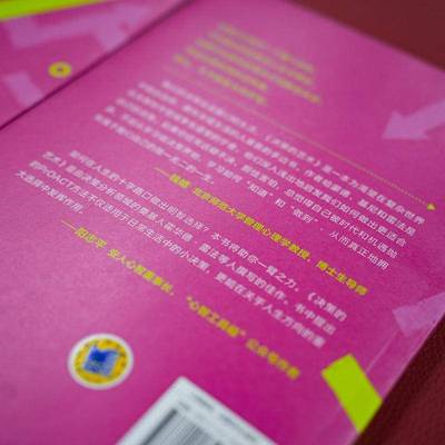 RT正版 决策的艺术:a practical guide to m better decisions9787111748960 约翰·哈蒙德机械工业出版社励志与成功书籍