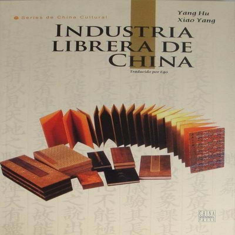 RT正版 中国书业9787508519661 杨虎五洲传播出版社社会科学书籍,书籍/杂志/报纸,语言文字,淘宝优惠券,粉丝福利购,淘宝优惠卷