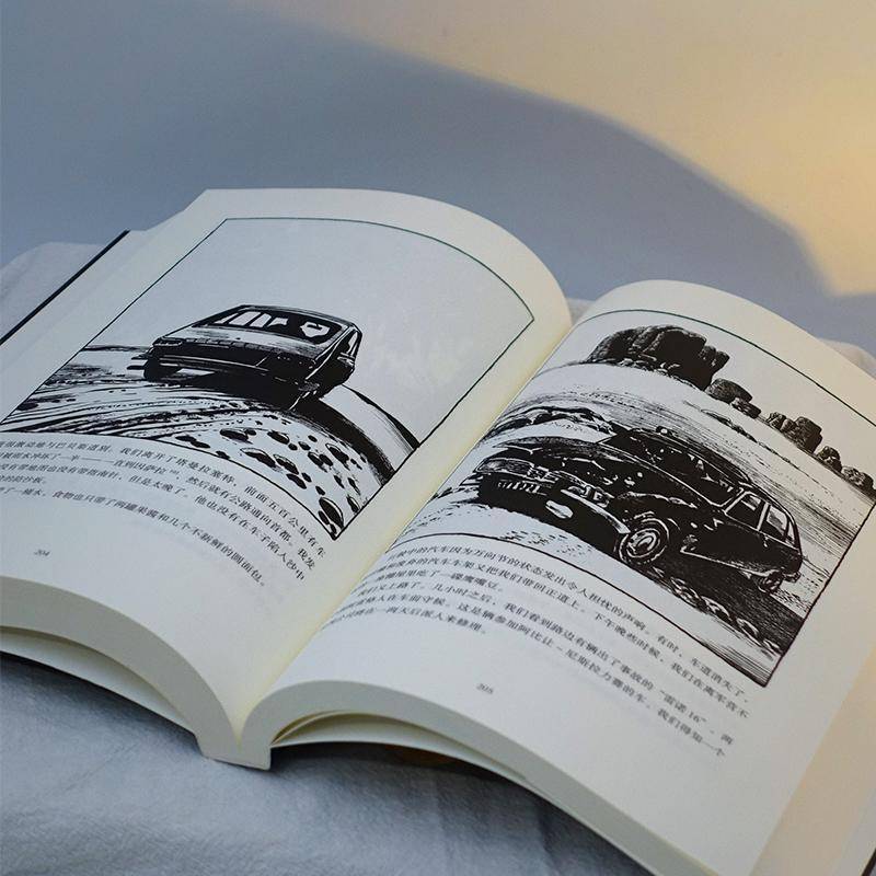 RT正版 不确定宣言-与佩索阿一起9787541170294 费德里克·帕雅克四川文艺出版社小说书籍