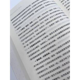 RT正版 超常儿童家长手册:家长和教育工作者的:a resource for caregiv9787203134220 爱德华·阿门德山西人民出版社社会科学书籍