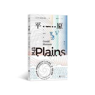 RT正版 原9787559680990 杰拉尔德·默南北京联合出版公司小说书籍