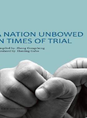 RT正常发货 Disasters in China:a nation unbowed  in times of trial9787513308243 _新星出版社自然科学书籍