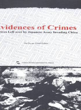 RT正常发货 罪证:侵华日军档案:archives left over by Japanese army invading China9787508527512 萨苏五洲传播出版社历史书籍