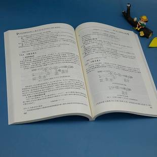 单片机原理及应用 张同光清华大学出版 基于C51和Proteus 9787302647348 社计算机与网络书籍 微课版 RT正版