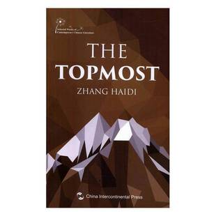 RT正版 绝顶:英文9787508535081 张海迪五洲传播出版社外语书籍