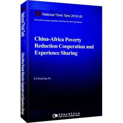 RT现货速发 China-Africa poverty reduction cooperation and experience sharing9787520330817 中国社会科学出版社经济书籍