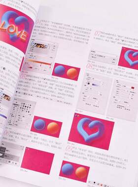 RT现货速发 中文版Photoshop 2024自学教程9787115638342 李金明人民邮电出版社计算机与网络书籍
