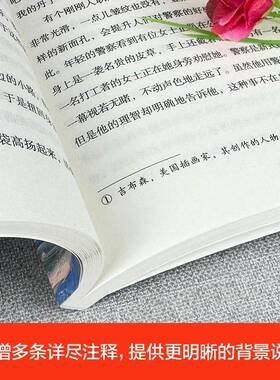 RT正常发货 世界三大短篇小说集（全3册）9787548482031 契诃夫哈尔滨出版社小说书籍