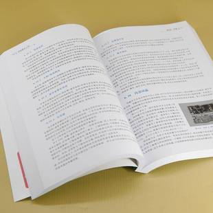 RT正版 电磁兼容工程9787302677444 亨利·奥特清华大学出版社工业技术书籍