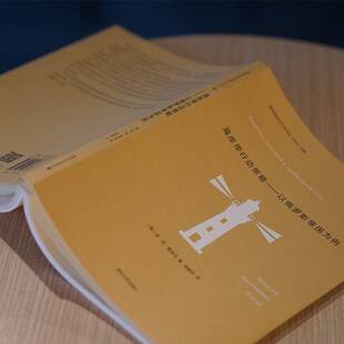 RT正版 海岸带行动策略——以俄罗斯等国为例9787305243868 尼古拉·列昂尼多维奇·普林克Н南京大学出版社自然科学书籍